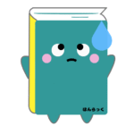 ほんらっく