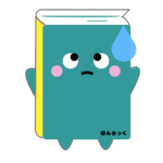 ほんらっく